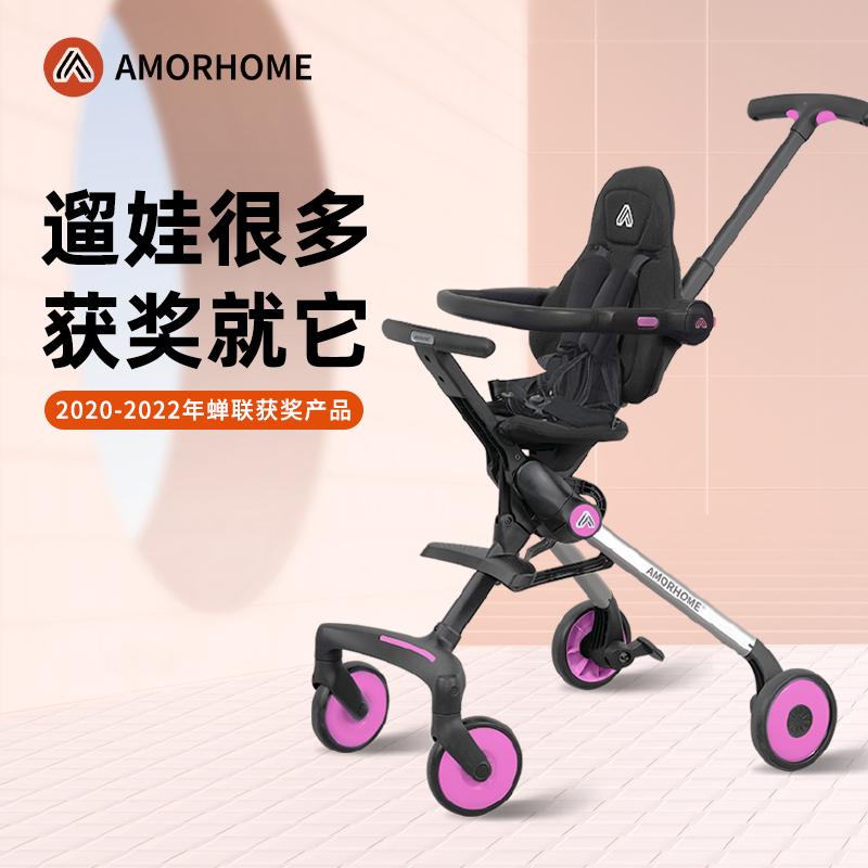 AMORHOME tập đi cho bé hiện vật xe đẩy em bé có thể ngồi và nằm cao phong cảnh bé tập đi hiện vật ánh sáng gấp mẹ và bé