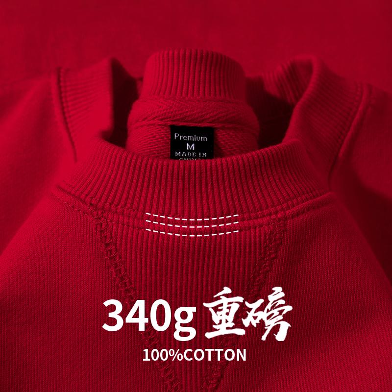 Năm Mới Màu Đỏ 340g Vải Terry Nặng Hình Tam Giác Ngược Cổ Tròn Cotton Dày Chữ T Lớn Màu Đỏ Anh Đào Nguyên Chất Cotton Nam Và Nữ Áo Sơ Mi Mùa Đông