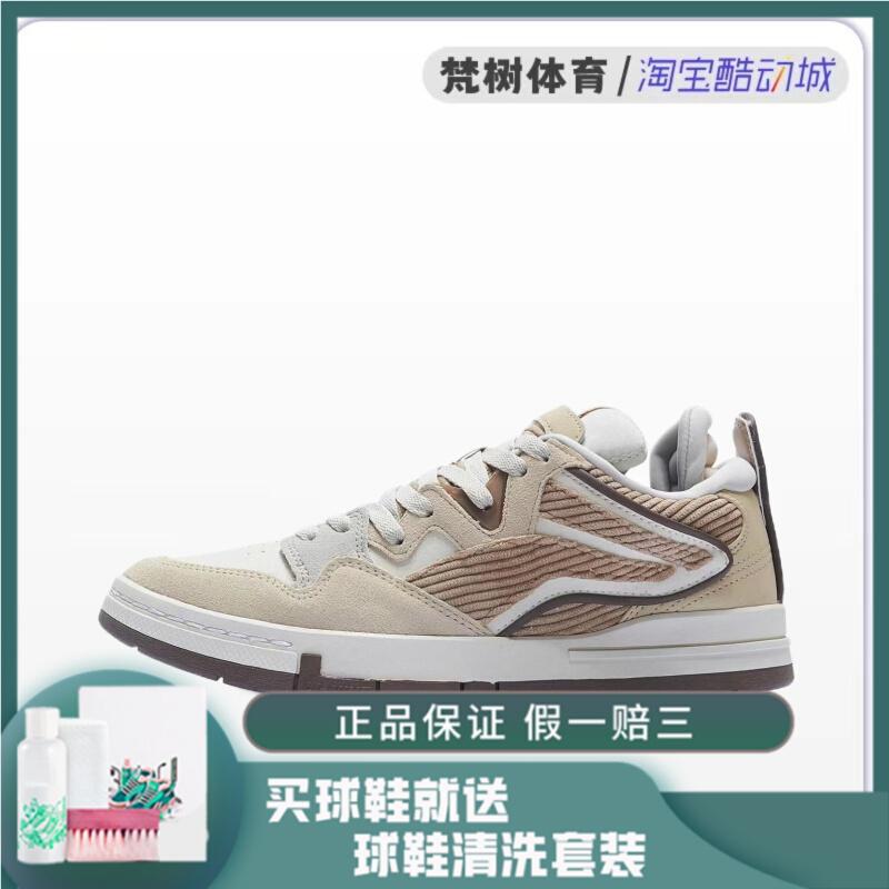 Li Ning Weiwu PRO series mới màu trắng đế cao su thô cổ thấp giày thể thao thông thường cho nam và nữ AETR005-1