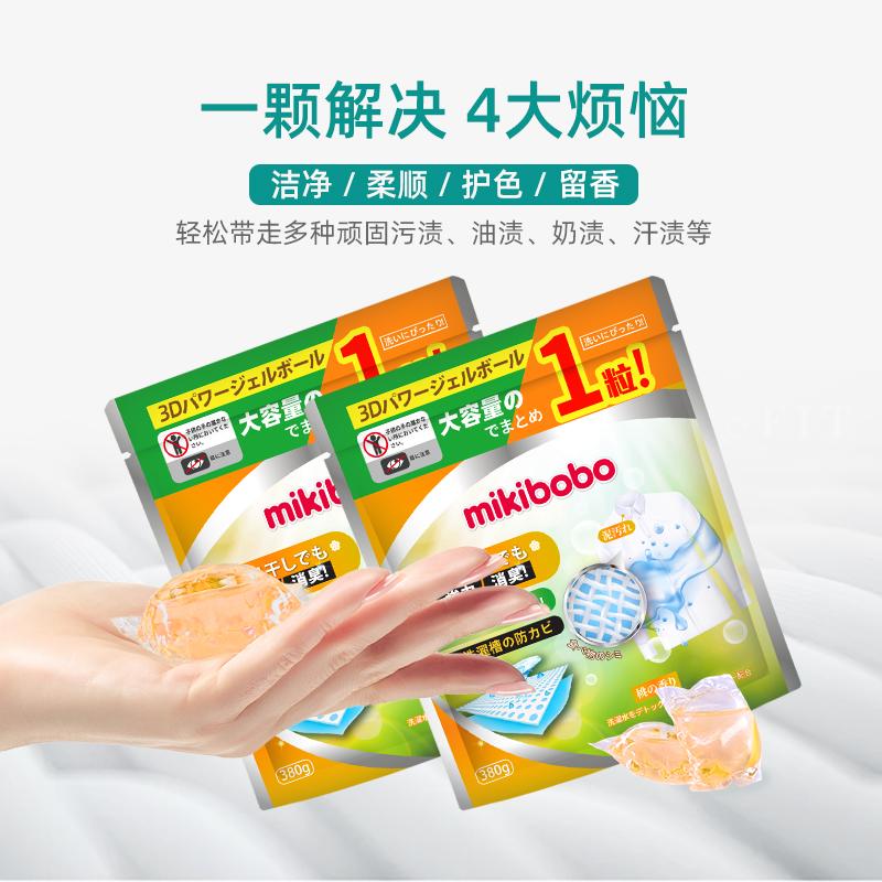 C Hạt giặt Sumidagawa mikibobo Nước hoa Nhật Bản loại thơm lâu Bột giặt giặt máy 380g