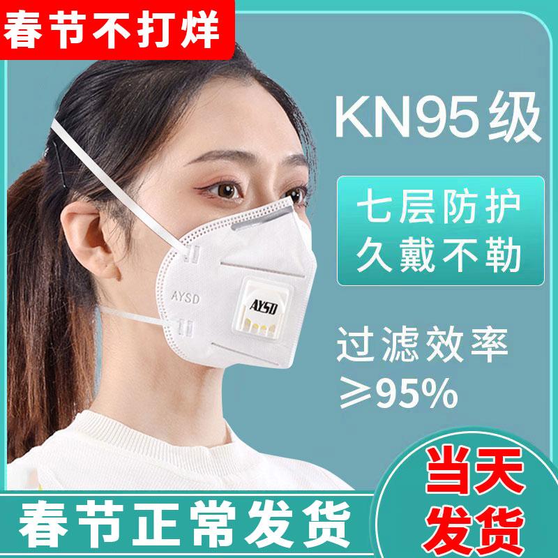 mặt nạ đeo đầu kn95 k n95 chống bụi hiệu quả cao chống bụi công nghiệp mài treo sơn phun hàn ba chiều 3d