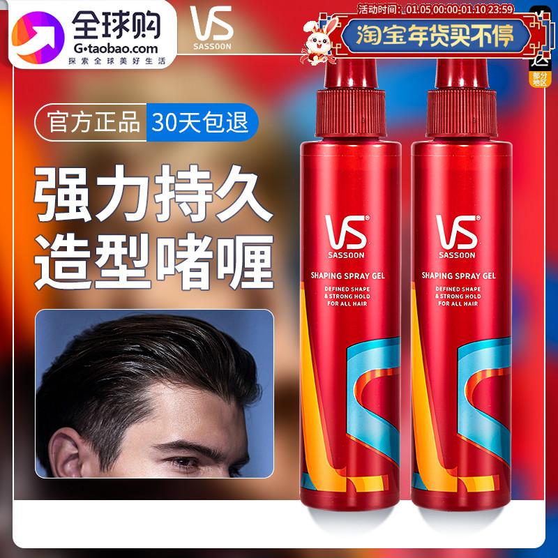 Vs Sassoon gel nước mạnh mẽ lâu dài hình lông tơ tự nhiên xịt tạo kiểu tóc nam nữ dưỡng ẩm hương thơm chân thực sáp vuốt tóc