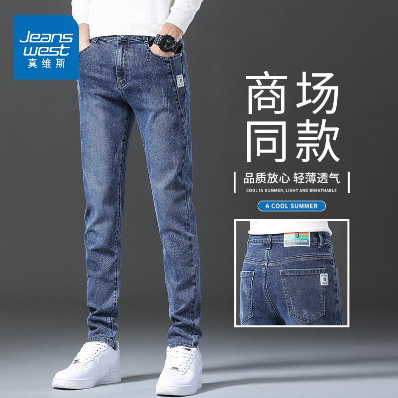 Jeanswest quần jean nam ôm vừa vặn đôi chân nam mùa xuân và mùa thu đàn hồi mùa hè cao cấp quần dài quần dài nam