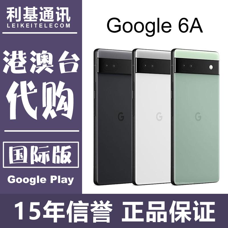 Mới mua google pixel 6 6a pro ước tính bài hát pixel6 điện thoại di động 5G chính hãng chính hãng