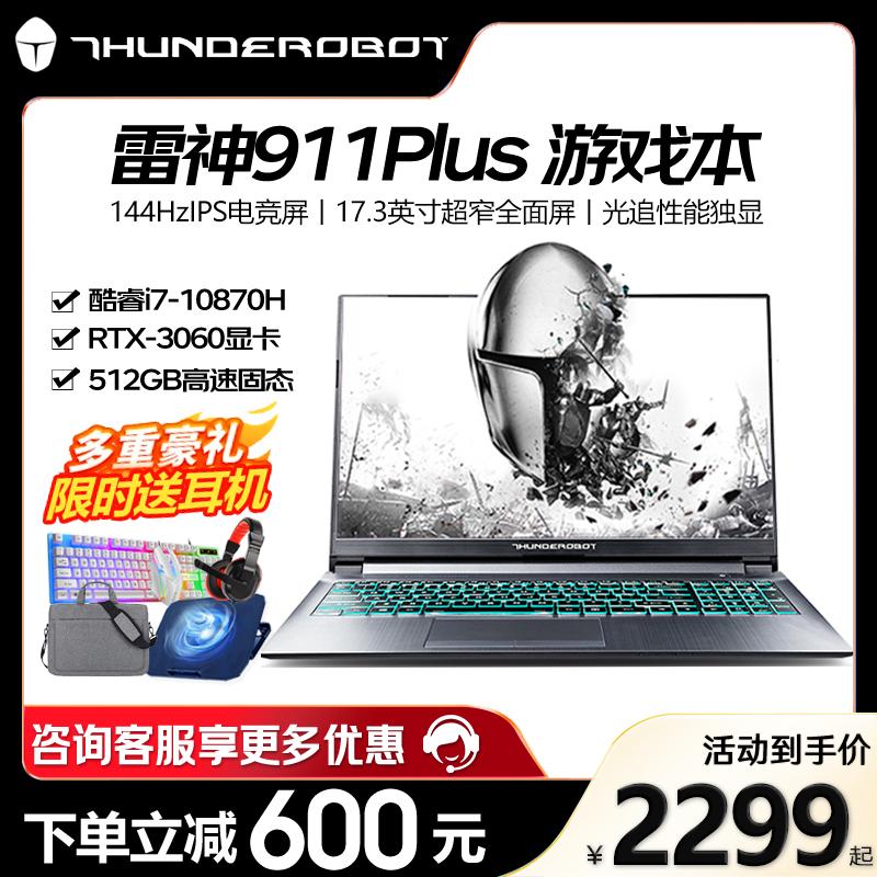 Thor 911airpro designer i7/i5 máy tính xách tay mt Star Wars 3060 trò chơi chiến binh đen plus