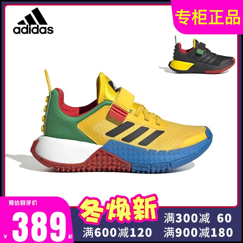 Giày trẻ em adidas giày thể thao bé trai mùa xuân 2023 mới giày tập chạy trẻ em ghép Lego HQ1310