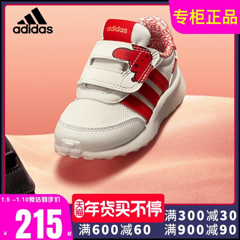 Giày trẻ em Adidas giày bé gái giày trẻ em năm mới 2023 giày chạy bộ trẻ em Velcro IE4262