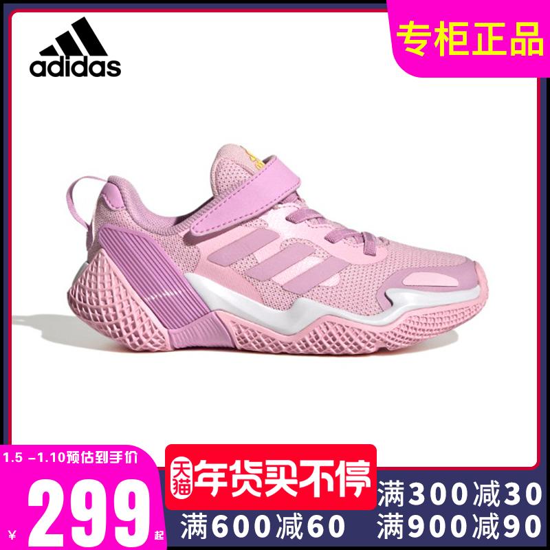 Giày trẻ em Adidas giày bé gái mùa xuân 2023 mới dây giày vịt quýt giày chạy bộ trẻ em nhỏ HP3068