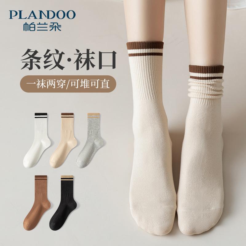 Vớ thu đông vớ giữa ống cotton nguyên chất vớ thể thao mùa đông vớ cotton thời trang vớ cotton nữ sọc đen xuân thu