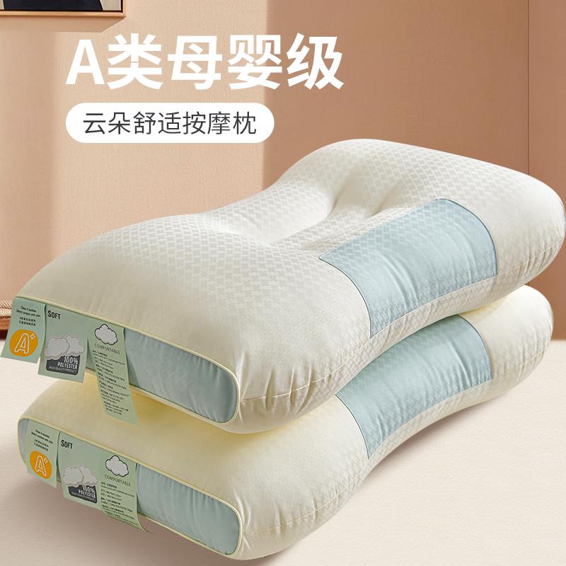 Gối home one pair cột sống cổ giúp ngủ ngon chống ngáy đặc biệt lõi gối đơn cotton memory massage cả đầu nam