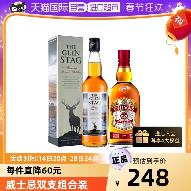 【Tự vận hành】Wasz 12 Years 700ml Gran Sago Blend và Whisky Nhập Khẩu Gói Đôi