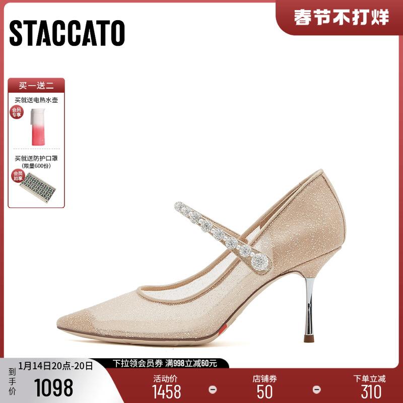 STACCATO2023 mùa xuân mới kim cương nàng tiên giày đế cao gót giày cưới Mary Jane giày đơn nữ ED716AQ3