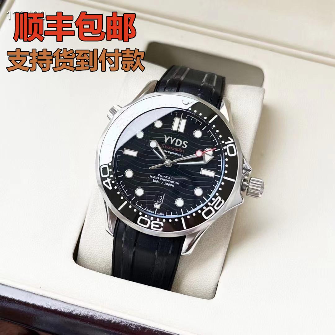 Thích hợp cho Seamaster 300 Cơ Khí Tự Động Speedmaster Quý Cam Dạ Quang Seamaster 600 Đồng Hồ Lặn Chống Thấm Nước