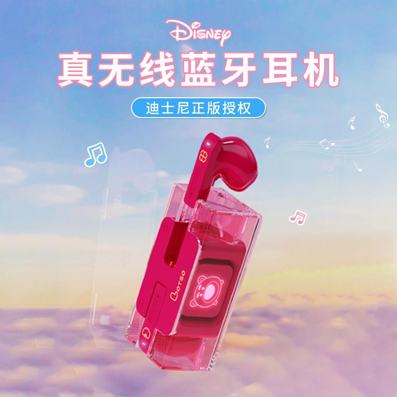 tai nghe bluetooth không dây đồng thương hiệu disney trò chơi bán in-ear giảm tiếng ồn quà tặng giá trị cao cho bạn gái