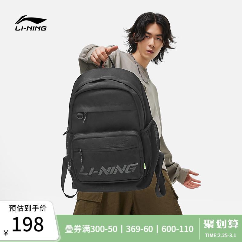 Ba lô Li Ning nam 2023 học sinh trung học cơ sở cặp học sinh du lịch sức chứa lớn sinh viên đại học ba lô thể thao nam