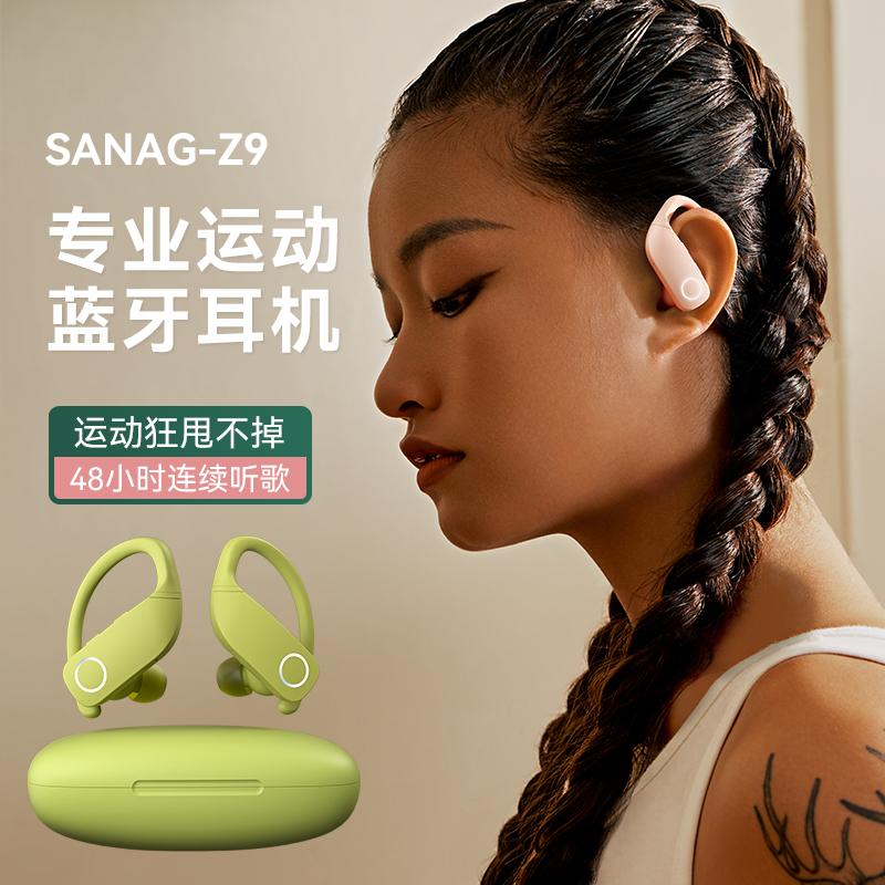 Sanag Sena móc tai Tai nghe Bluetooth không dây thể thao chạy bộ giảm tiếng ồn in-ear thích hợp cho Sony Apple Huawei