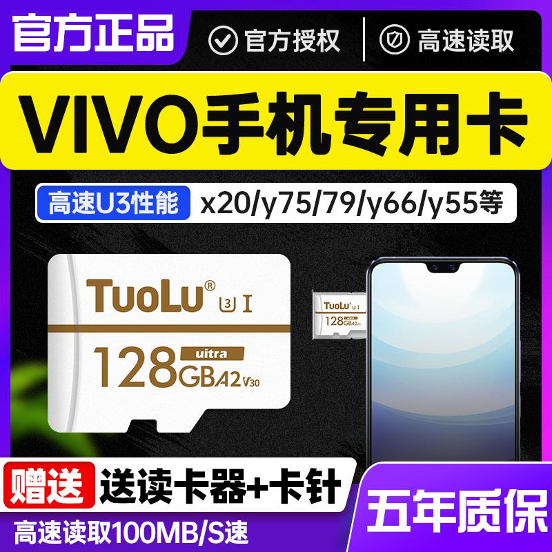 Thẻ nhớ điện thoại Vivo X21/y66y85 phổ thông Z3 thẻ nhớ trong Thẻ SD mở rộng 256 thẻ nhớ z5x