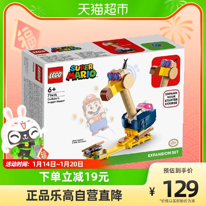 Lego Mario's pecking kền kền cấp mở rộng 71414 khối xây dựng đồ chơi trẻ em 6+