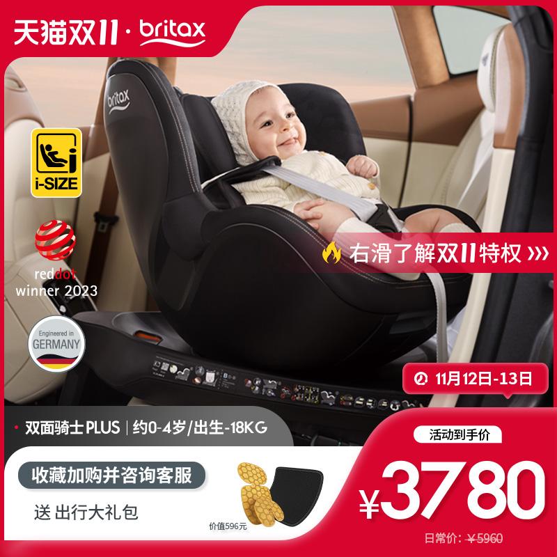 Sản phẩm mới Ghế an toàn britax Baodeshi isize 2 mặt dành cho người lái plus 0 ~ 4 tuổi sử dụng ô tô xoay 360