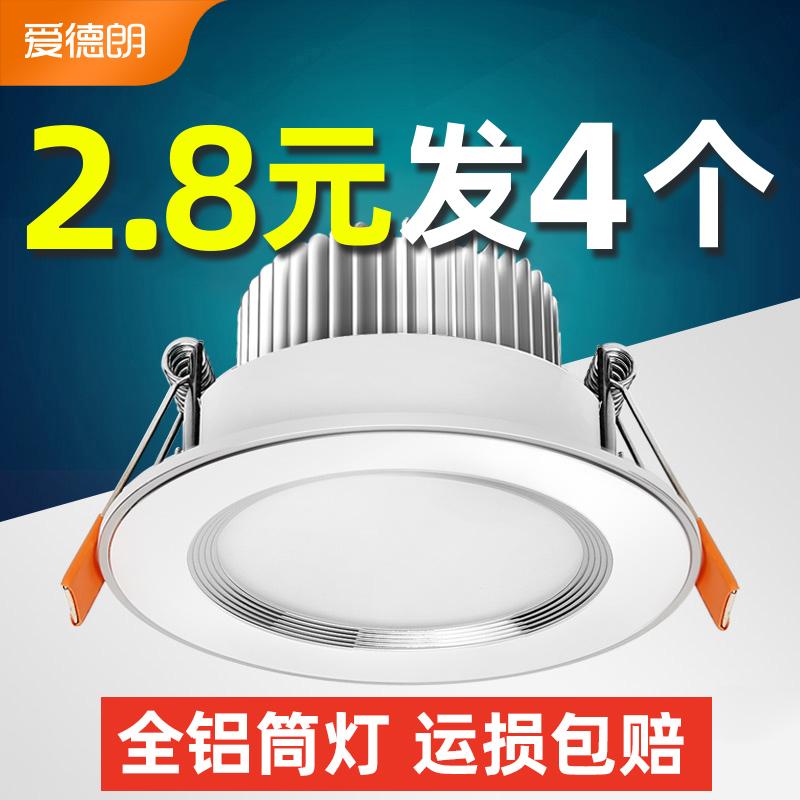 Đèn Downlight Nhúng Đèn LED Hộ Gia Đình Đèn Âm Trần 5W Lỗ Đèn Treo Trần Phòng Khách Đèn Mắt Bò Mắt Mèo Xô lỗ ánh sáng