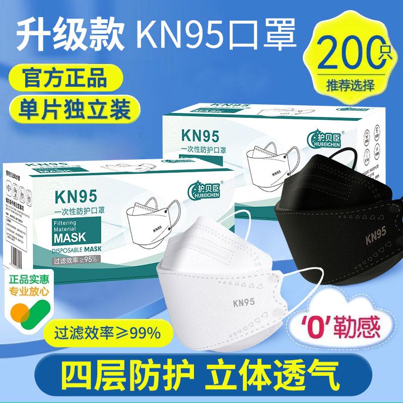 Khẩu trang kn95 ba chiều 3d nữ giá trị cao nam hình cây liễu đen hợp thời trang chống bụi 2023 cửa hàng flagship chính hãng