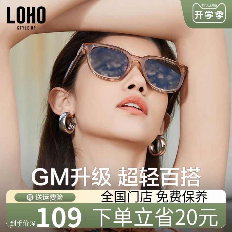 LOHO2023 Kính Mát Màu Nâu Kính Mát Nữ Chống Nắng Mùa Hè Mới Kính Mát Phân Cực Xu Hướng Gm Gọng Đen