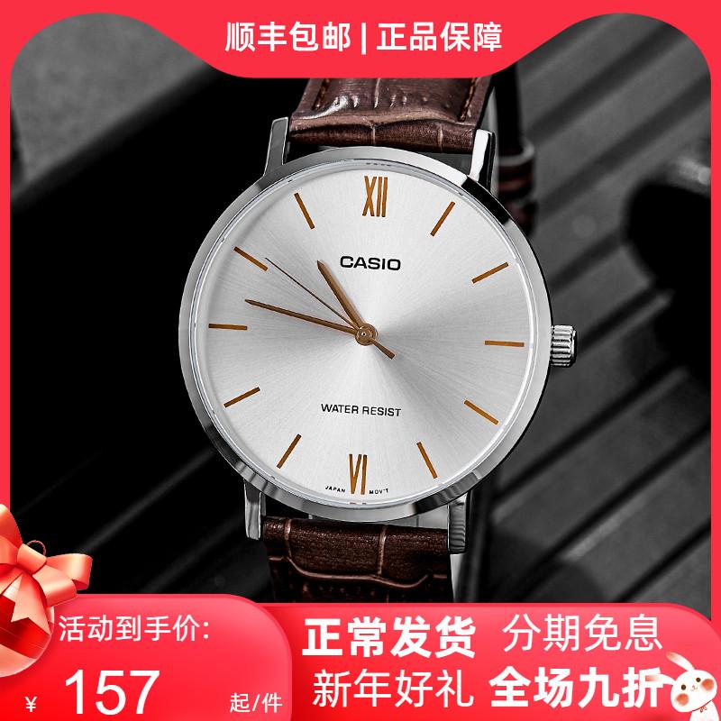 Đồng hồ CASIO nam mặt trái tim đại dương mỏng tiết diện đơn giản giản dị dây sinh viên thạch anh chống thấm nước MTP-VT01