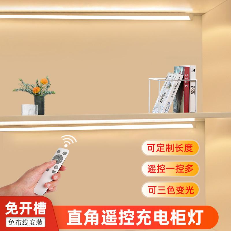 Đèn cảm ứng sạc với đèn led không dây đèn tủ rượu đèn tủ trưng bày không dây dải hút từ điều khiển từ xa đèn tủ tổng thể góc phải