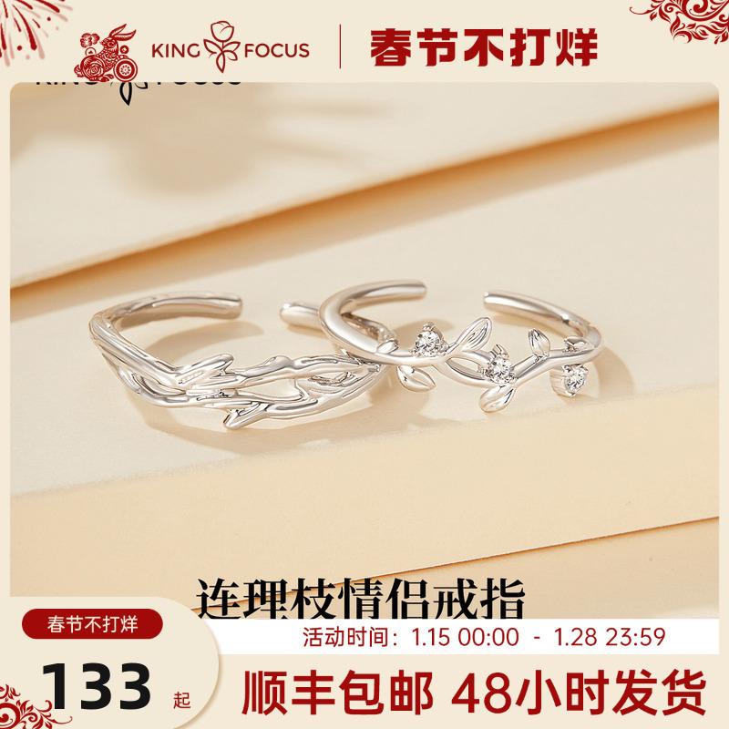 Lian Lizhi nhẫn đôi bạc 999 cặp nhẫn mở nhẫn bạc sterling nhẫn đôi quà tặng năm mới cho bạn gái