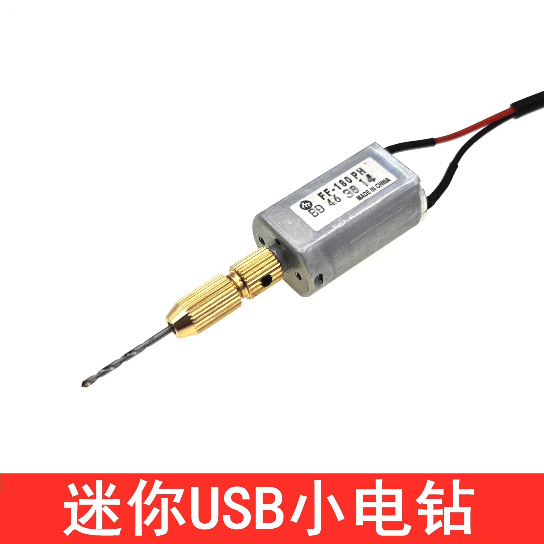 Micro USB Mini Chính Xác Hộ Gia Đình Cầm Tay Nhỏ Máy Khoan Điện Động Cơ 180 5V Máy Mài Điện Wenwan Đấm Tự Chế Handmade