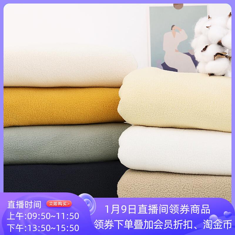 Nhập Khẩu Nhật Bản Chất Liệu Vải Sợi Polyester Cực Lông Cừu Ấm Áp 2 Mặt Áo Khoác Nỉ Thoải Mái Quần Áo Mùa Đông Plus Lớp Lót Nhung