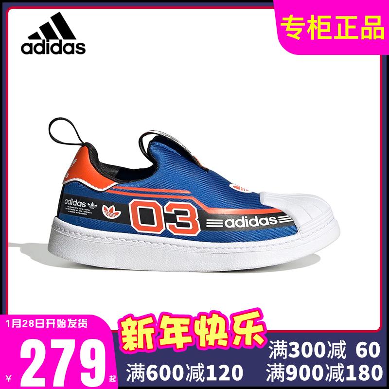 Giày adidas trẻ em mùa xuân 2023 new clover trẻ em đế mềm đế xuồng nam nữ giày board trẻ em HQ4074