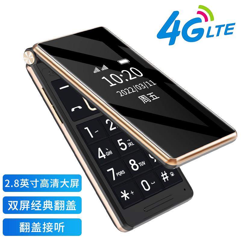 Newman F50 điện thoại hai màn hình lật cho người già 4G full Netcom điện thoại cho người già Chữ to, màn hình to phím bấm to rõ