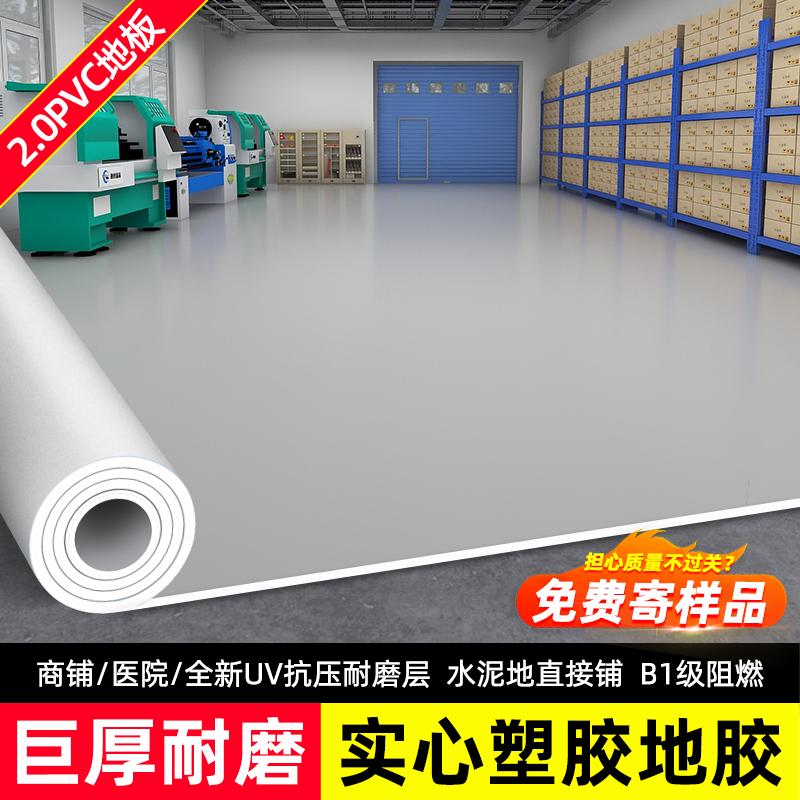 Sàn xi măng da PVC màu xám Sàn được lát trực tiếp bằng lớp dày chống thấm nước chịu mài mòn nhà máy xưởng sàn nhựa thương mại da