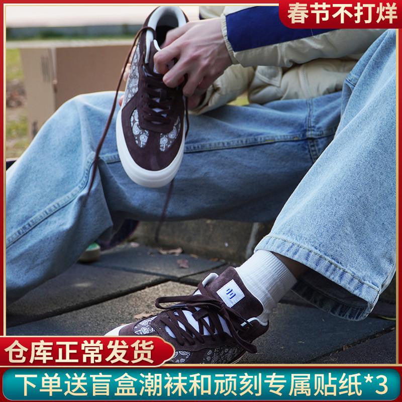 Ollieskate cứng đầu hạt điều màu nâu hoa vải twill đặc biệt dành cho nam và nữ giày trượt ván chuyên nghiệp chống sốc ở giữa chống mài mòn