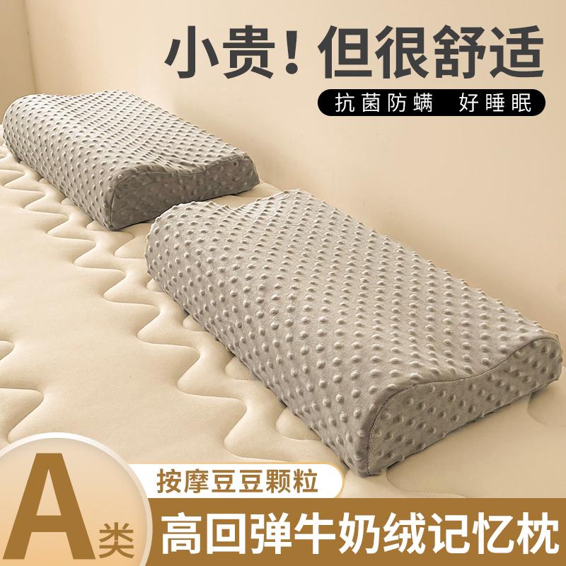 Gối Memory cotton lõi gối nhỏ home bộ đôi giúp ngủ ngon và bảo vệ cột sống cổ cho nam và nữ chống ngáy siêu mềm cả lõi đầu