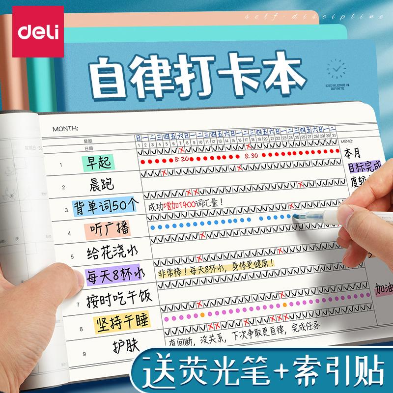 Kiểm tra kỷ luật tự giác mạnh mẽ nhiệm vụ này lập kế hoạch thói quen này để phát triển quản lý thời gian lập kế hoạch tháng và tuần 2023 hàng ngày học sinh tiểu học lên lịch sổ ghi chép sơ đồ tư duy này lịch phụ lịch hàng năm của học sinh trung học cơ sở