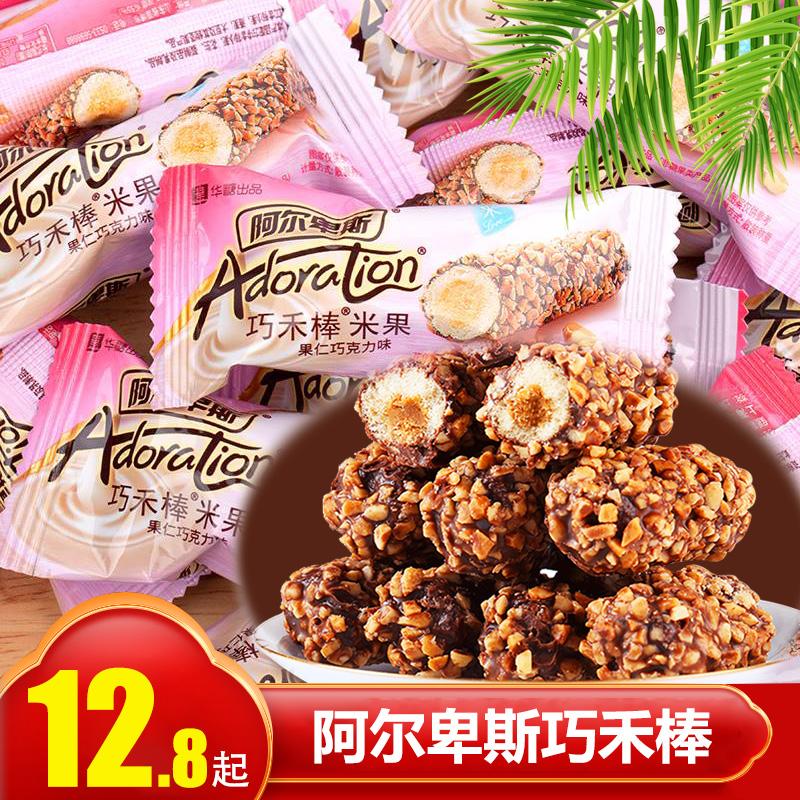 Alpine Qiaohe Stick Rice Nut Socola Hương vị trùng hợp Stick Chole Chocolate Bar Ăn vặt Năm mới