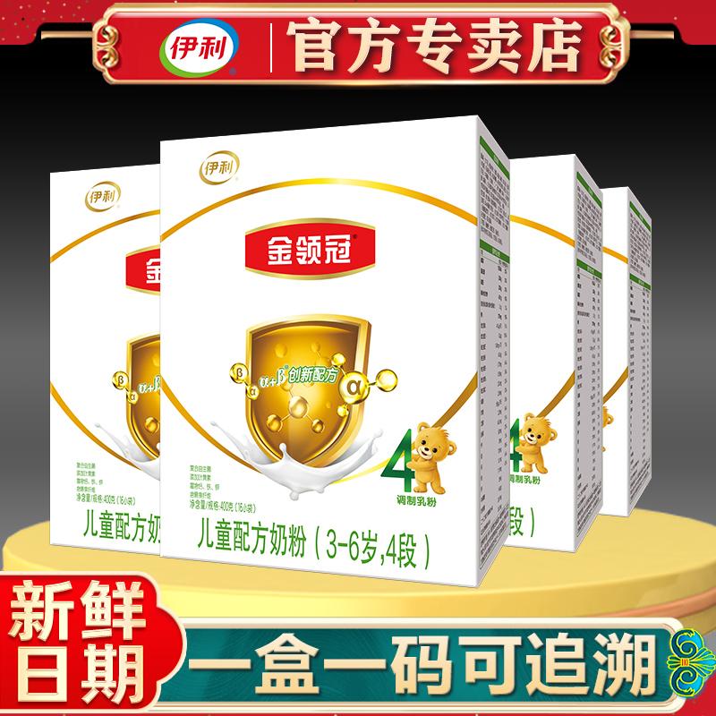 Yili Jin Lingguan 4 phân đoạn sữa bột công thức cho trẻ em 3-6 tuổi 4 phân đoạn 400g đóng hộp trang web chính thức