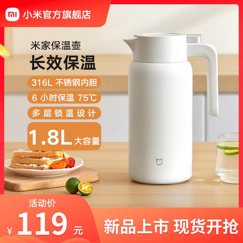 Xiaomi Mijia Bình Giữ Nhiệt Ấm Siêu Tốc Hộ Gia Đình Công Suất Lớn Ấm Siêu Tốc Thép Không Gỉ 316 Chân Không Giữ Nhiệt Bình Nước Nóng