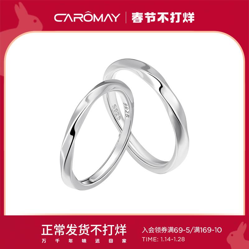 CAROMAY Mobius nhẫn đôi nhẫn bạc s925 open pair nhẫn thích hợp cao cấp tình cảm món quà ngày lễ tình nhân