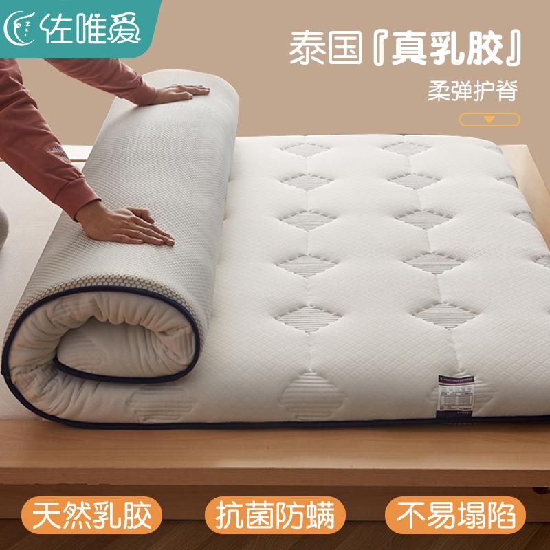 Nệm cao su đệm giường đôi nhà dày chiếu tatami thảm xốp thảm futon cho thuê sàn ngủ thảm