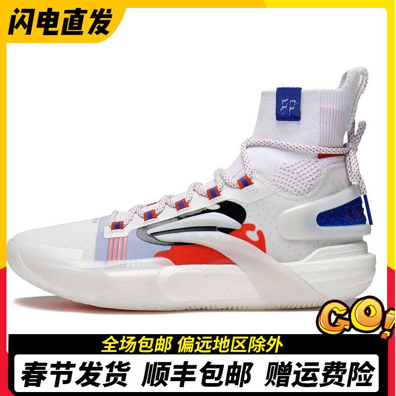 Li Ning Year of the Rabbit Strike 9 giày bóng rổ ống siêu cao nam mùa xuân 2023 giày thể thao thực chiến ABAT013-2