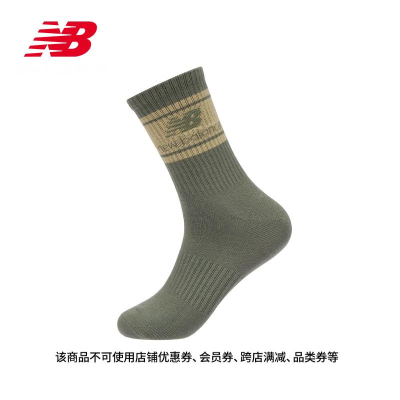 New Balance NB chính thức 23 vớ thể thao chạy bộ thông thường và thoải mái mới dành cho nam LASM2904