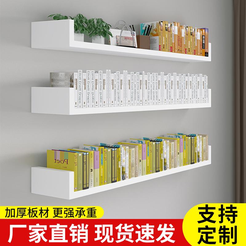 Tủ sách treo tường đầu giường kệ sách treo tường miễn phí dán treo tường ký túc xá đơn giản sinh viên đại học kệ