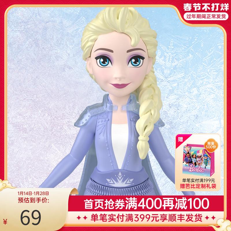 Barbie Disney Ice and Snow Mini Chị Em Series Aisha Anna Bé Gái Giả Nhà Rượu Đồ Chơi Búp Bê Tinh Tế Quà Tặng