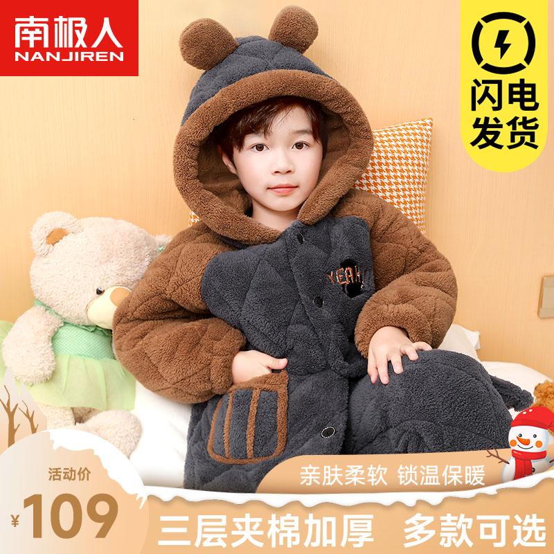 Bộ đồ ngủ bé trai mùa thu và mùa đông flannel chần lông cừu san hô cộng với nhung dày cho trẻ em lớn quần áo ở nhà cho trẻ em trai