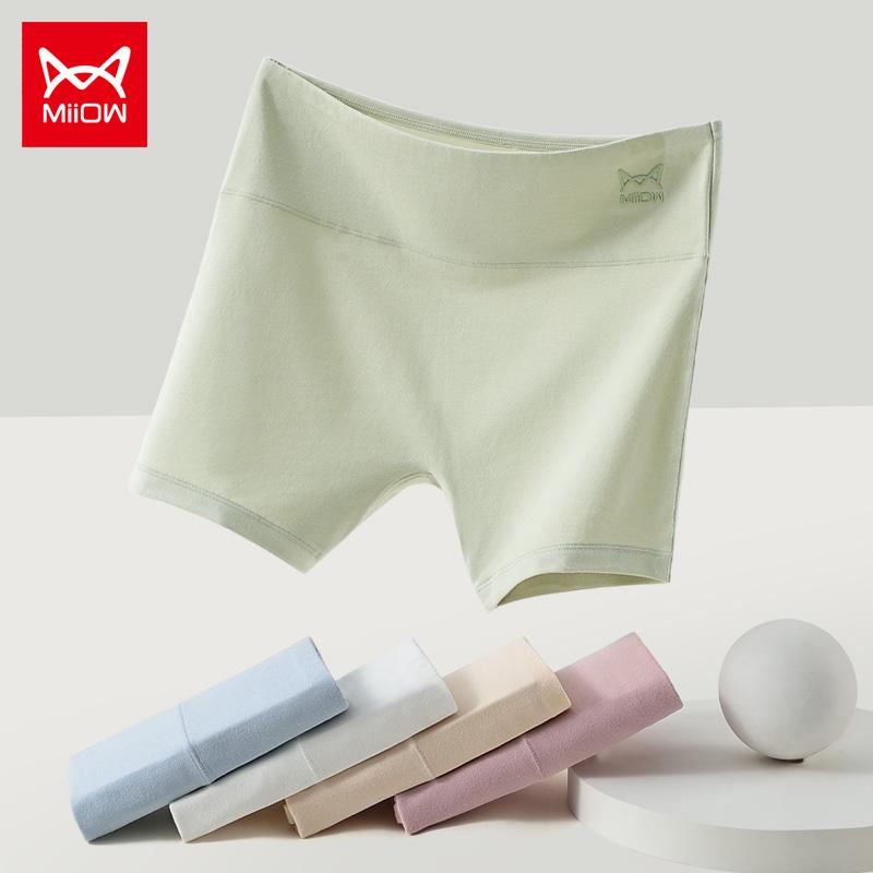 Đồ lót người mèo bé gái cotton nguyên chất kháng khuẩn không hằn vết eo cao kiểm soát bụng cotton Tân Cương chống ánh sáng quần lót boxer nữ