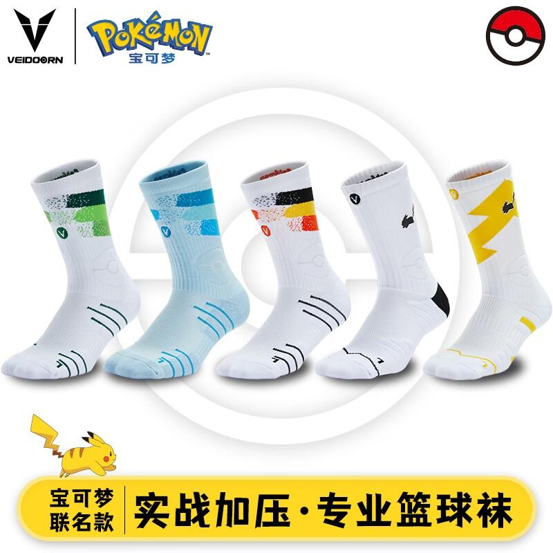 Weidong Pokémon chung chiến đấu thực tế bóng rổ tất khăn đáy thể thao ưu tú nam ống cao đào tạo trung ống Pikachu