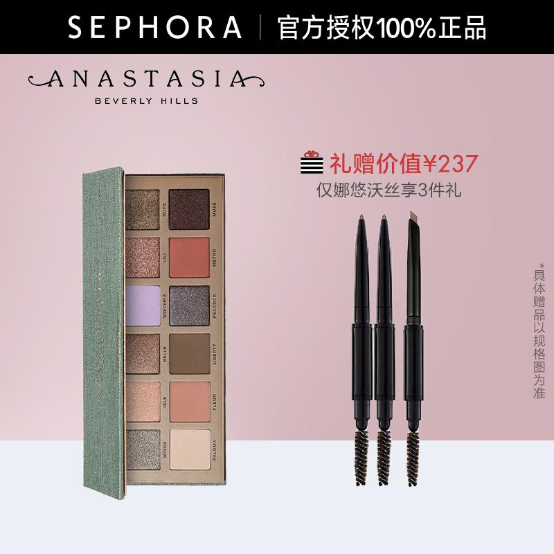 Bảng phấn mắt toàn diện Anastasia Beverly Hills/Nayouwo ABH